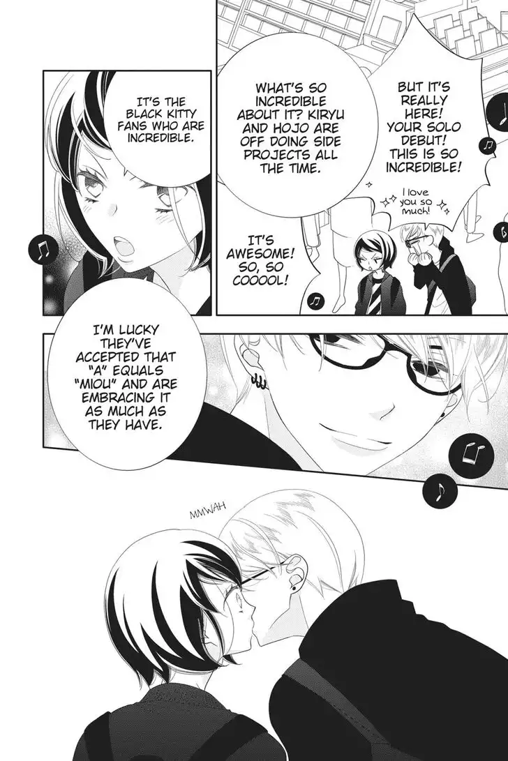 Fukumenkei Noise Chapter 104 9